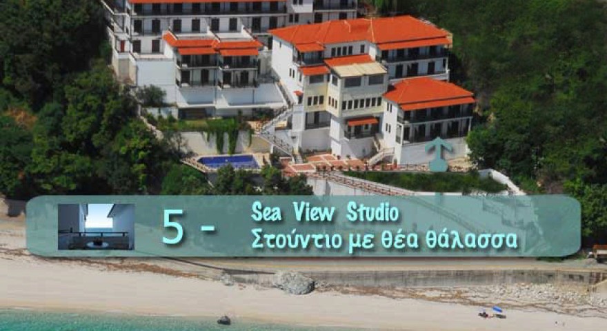 Studio 5 room view